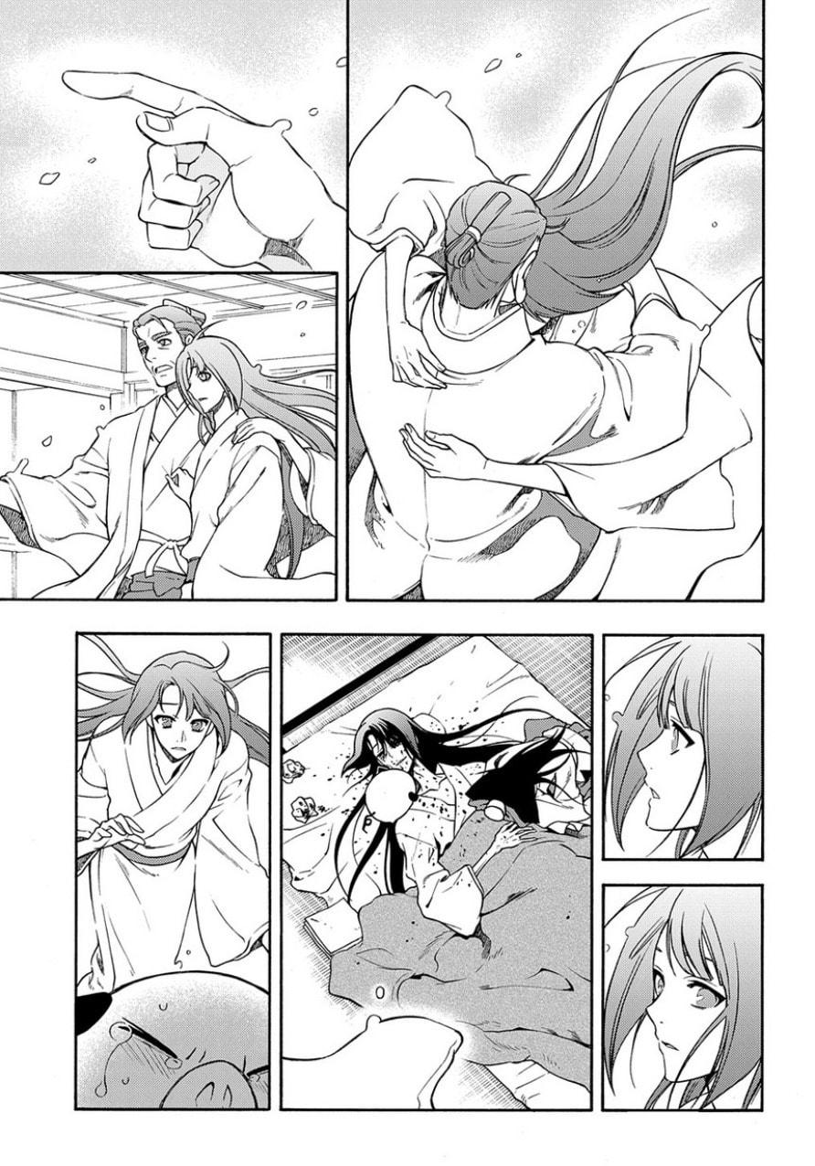 Read Peace Maker Kurogane chapter 82 image 37 on Lezhin