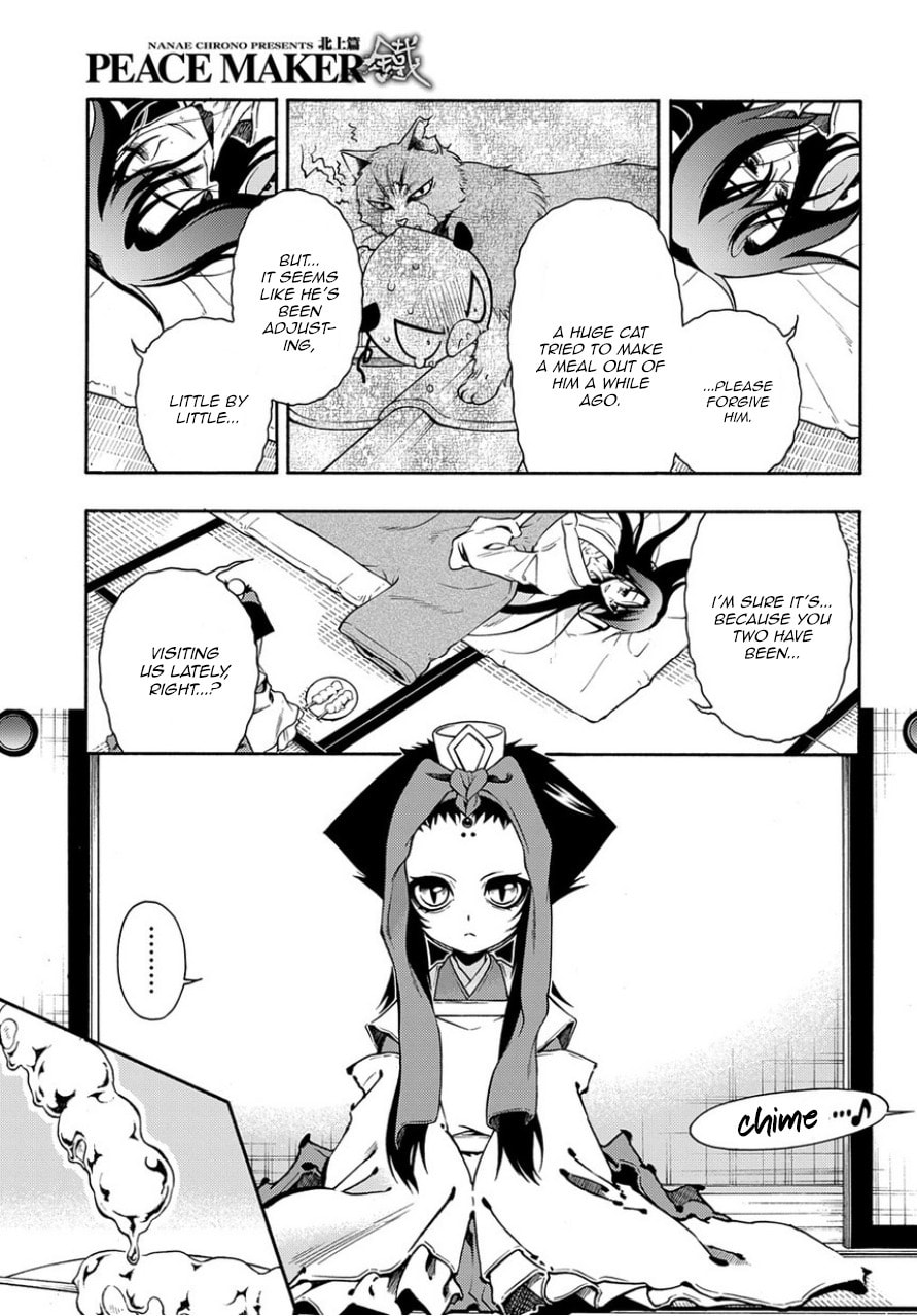 Read Peace Maker Kurogane chapter 82 image 4 on Lezhin