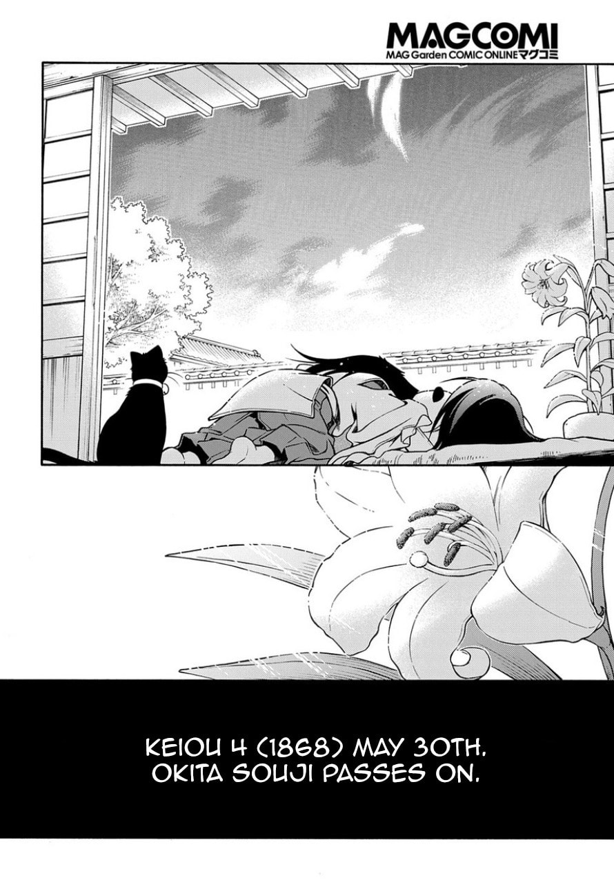 Read Peace Maker Kurogane chapter 82 image 40 on Lezhin