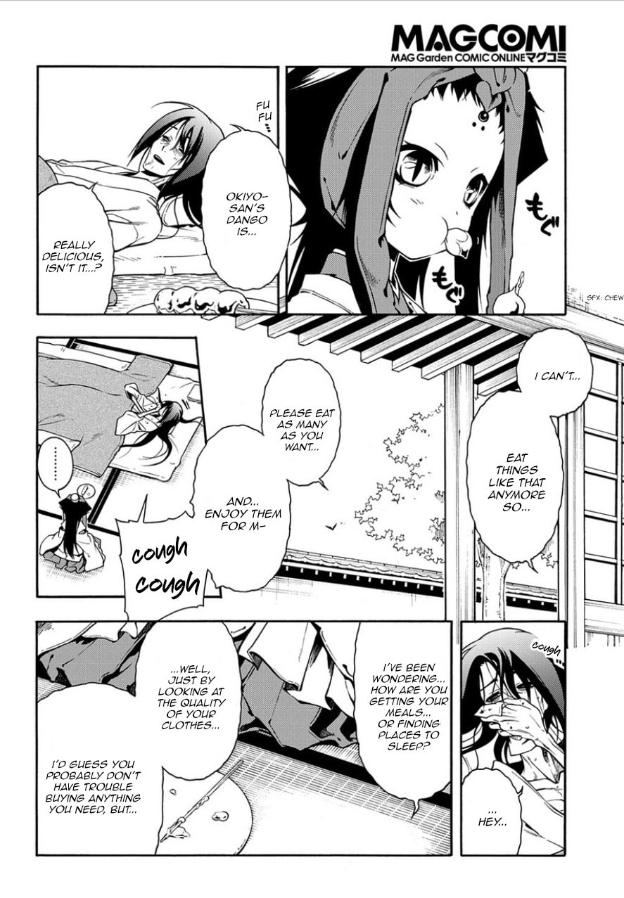 Read Peace Maker Kurogane chapter 82 image 5 on Lezhin