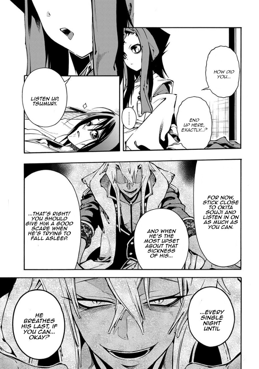 Read Peace Maker Kurogane chapter 82 image 6 on Lezhin