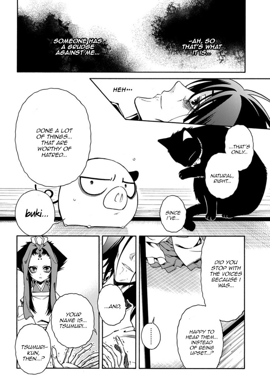 Read Peace Maker Kurogane chapter 82 image 7 on Lezhin