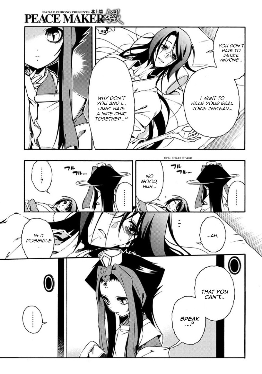 Read Peace Maker Kurogane chapter 82 image 8 on Lezhin