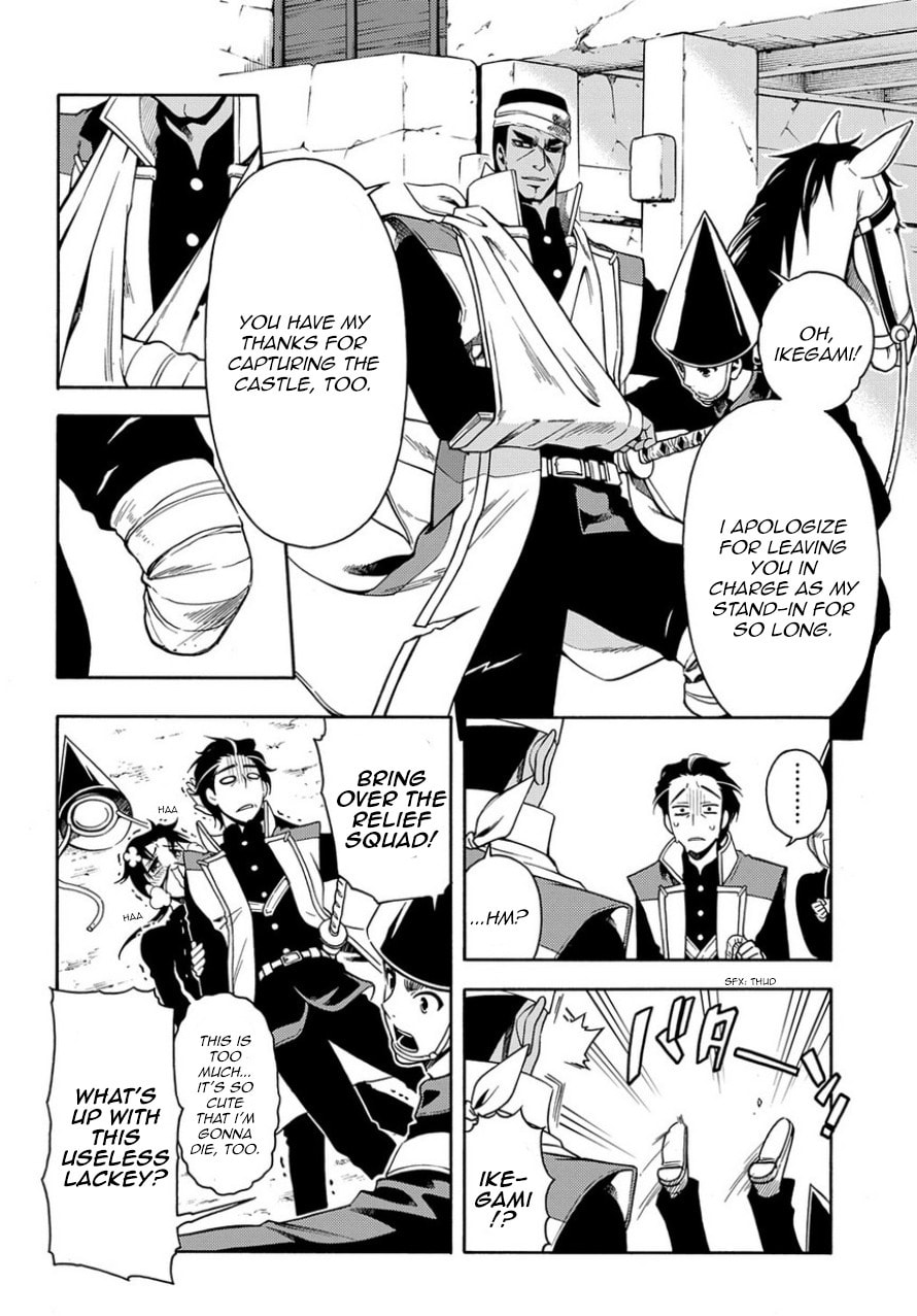 Read Peace Maker Kurogane chapter 83.1 image 11 on Lezhin