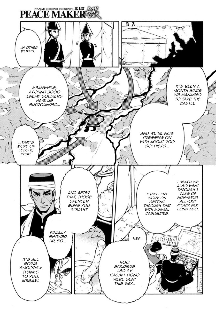 Read Peace Maker Kurogane chapter 83.1 image 12 on Lezhin