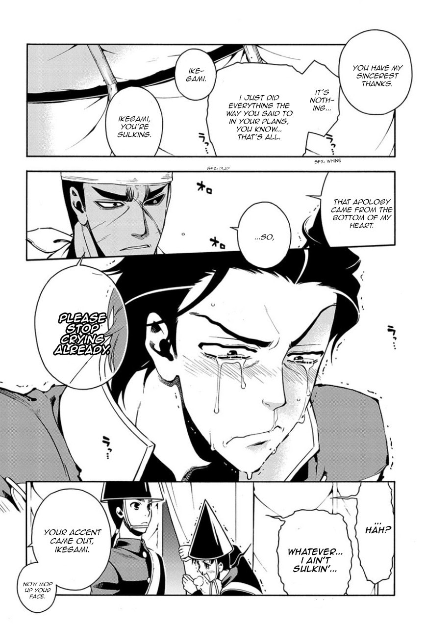 Read Peace Maker Kurogane chapter 83.1 image 13 on Lezhin