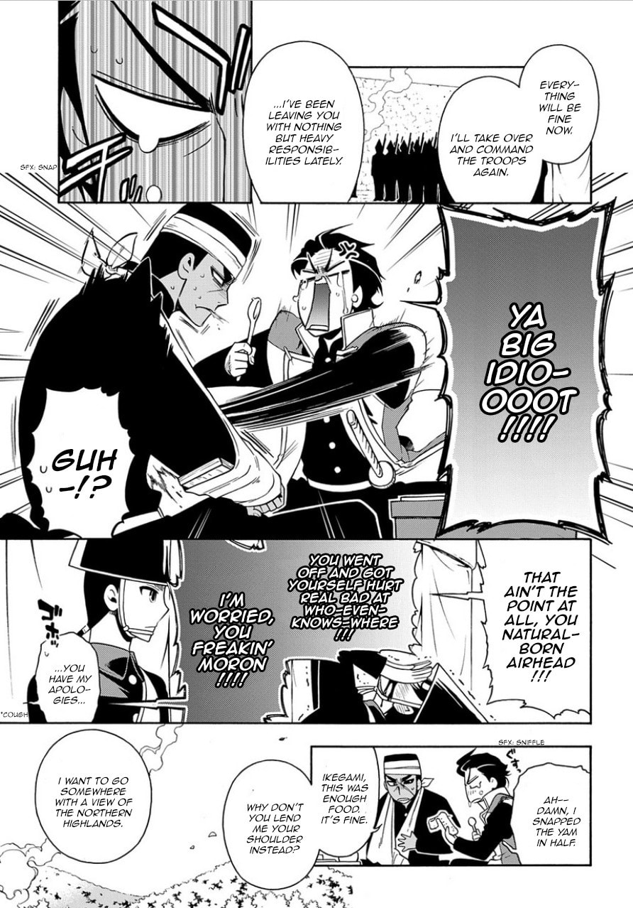 Read Peace Maker Kurogane chapter 83.1 image 14 on Lezhin