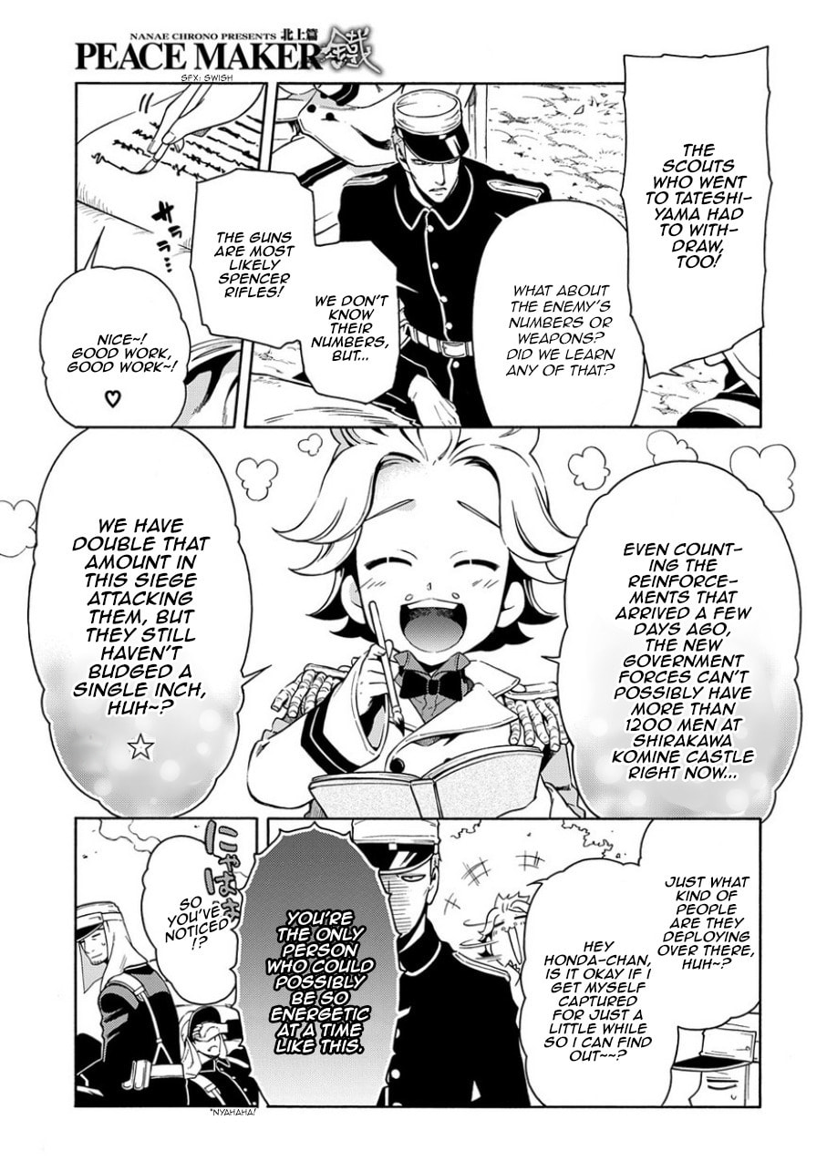 Read Peace Maker Kurogane chapter 83.1 image 6 on Lezhin