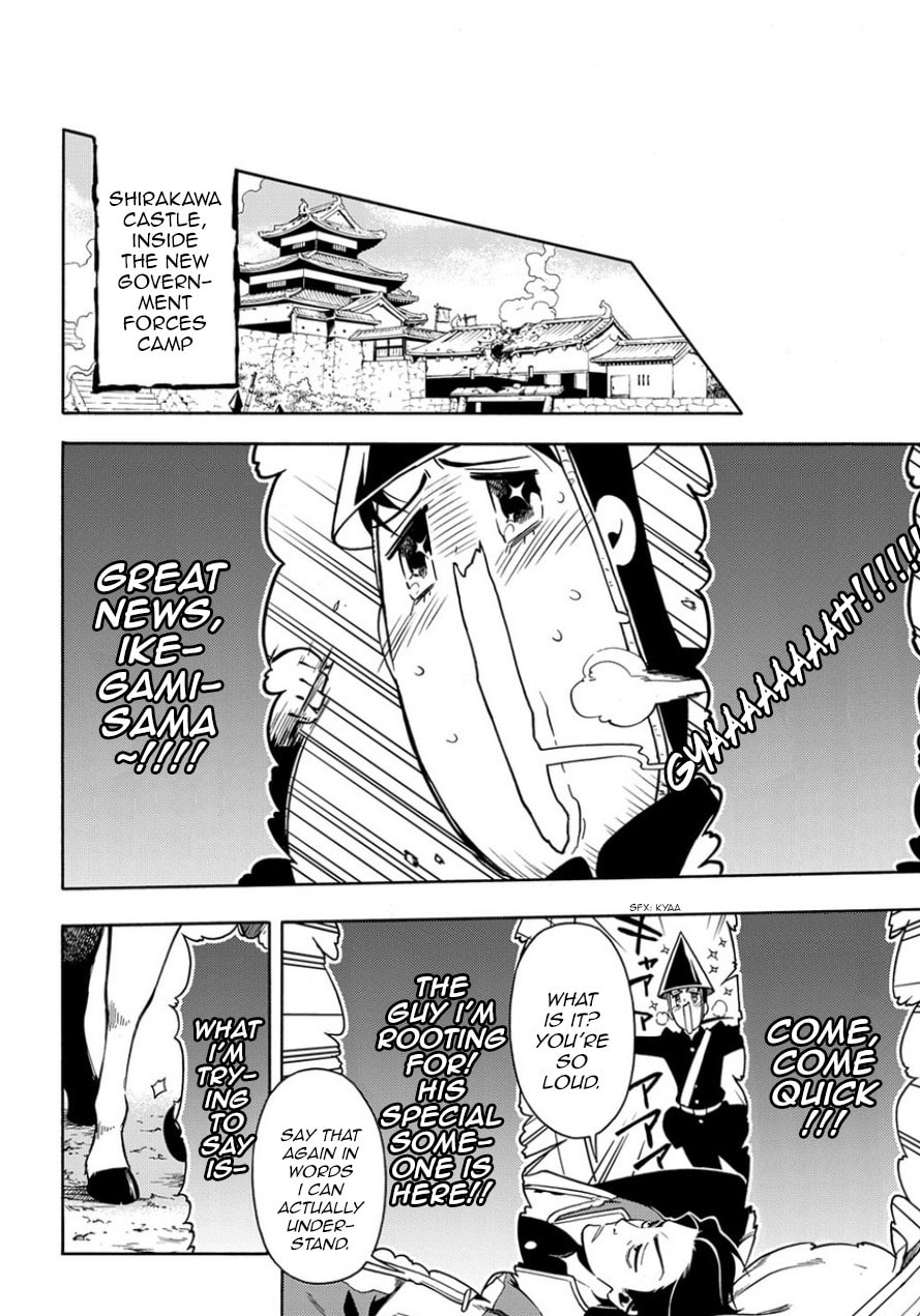 Read Peace Maker Kurogane chapter 83.1 image 9 on Lezhin
