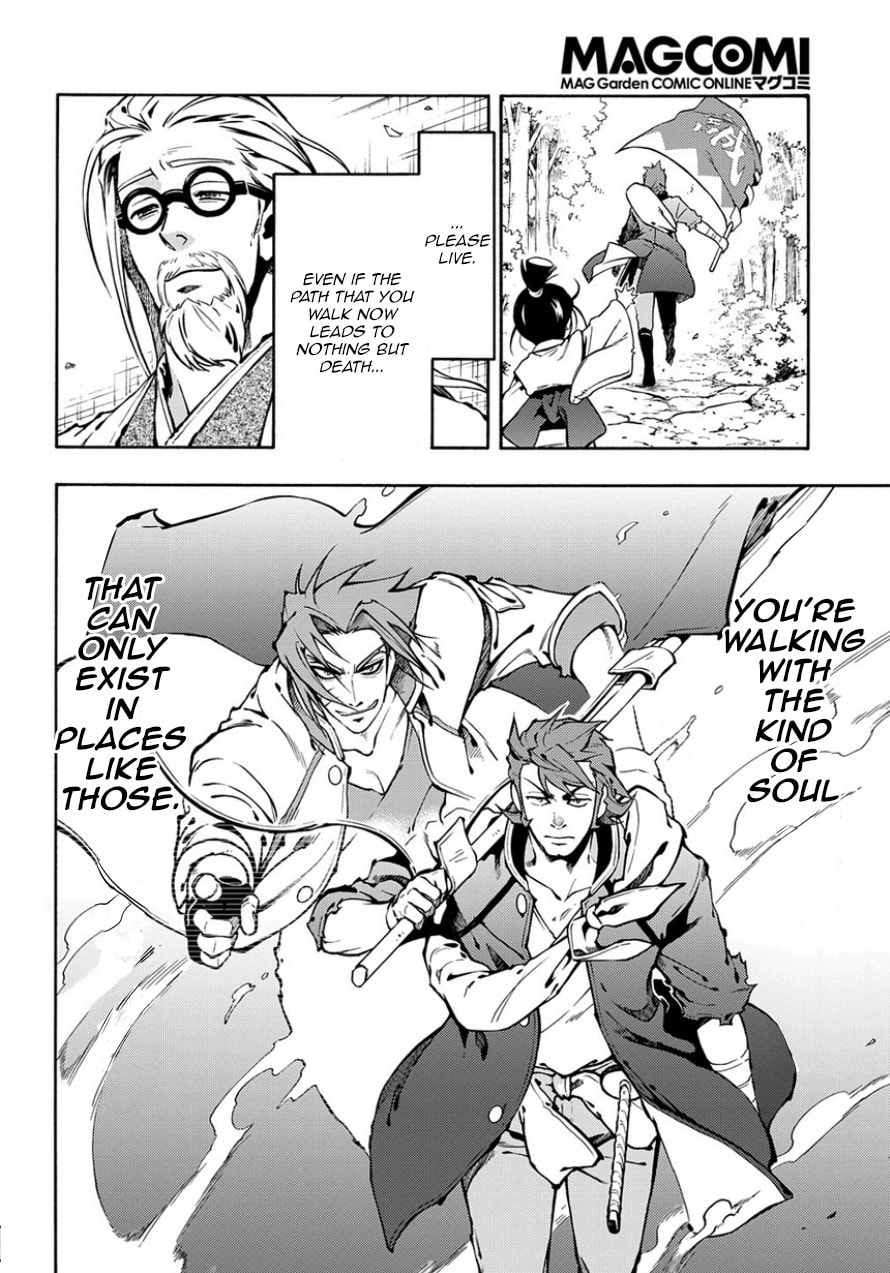 Read Peace Maker Kurogane chapter 83.2 image 11 on Lezhin