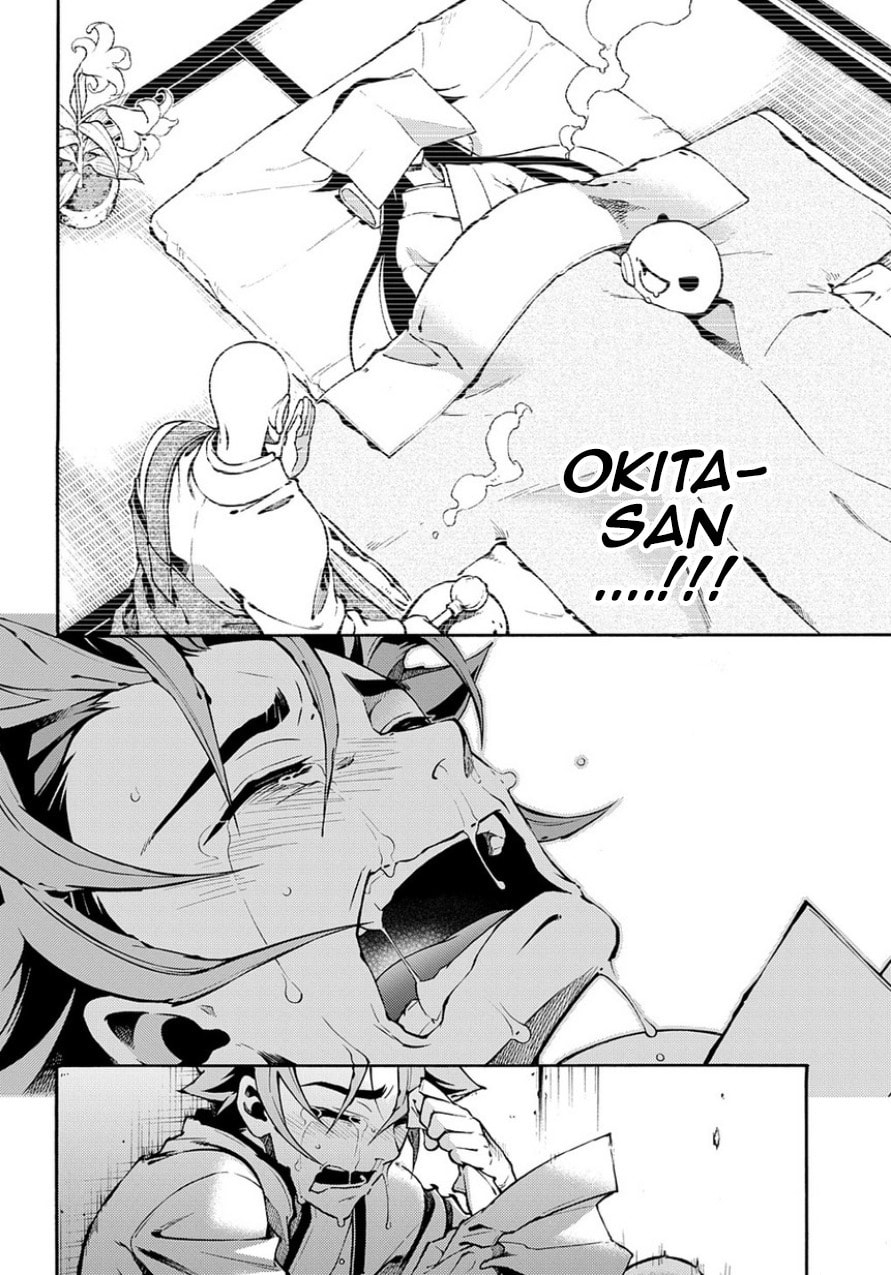 Read Peace Maker Kurogane chapter 83.2 image 17 on Lezhin
