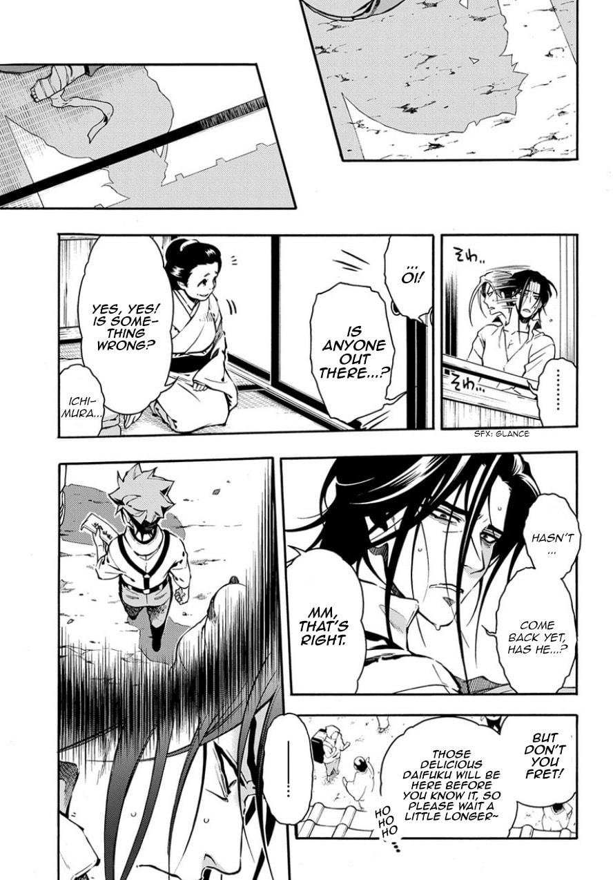 Read Peace Maker Kurogane chapter 83.2 image 18 on Lezhin