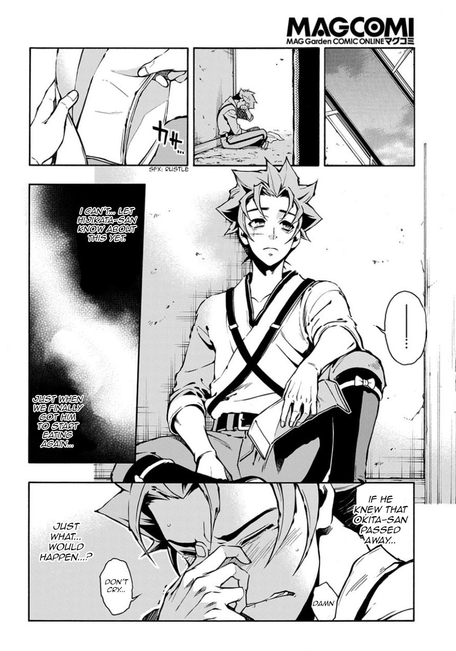 Read Peace Maker Kurogane chapter 83.2 image 19 on Lezhin