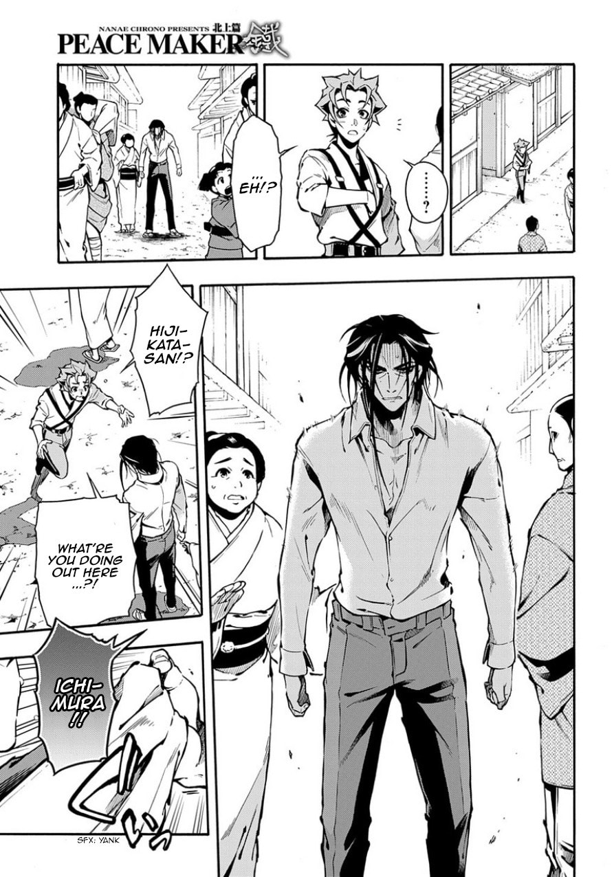 Read Peace Maker Kurogane chapter 83.2 image 20 on Lezhin