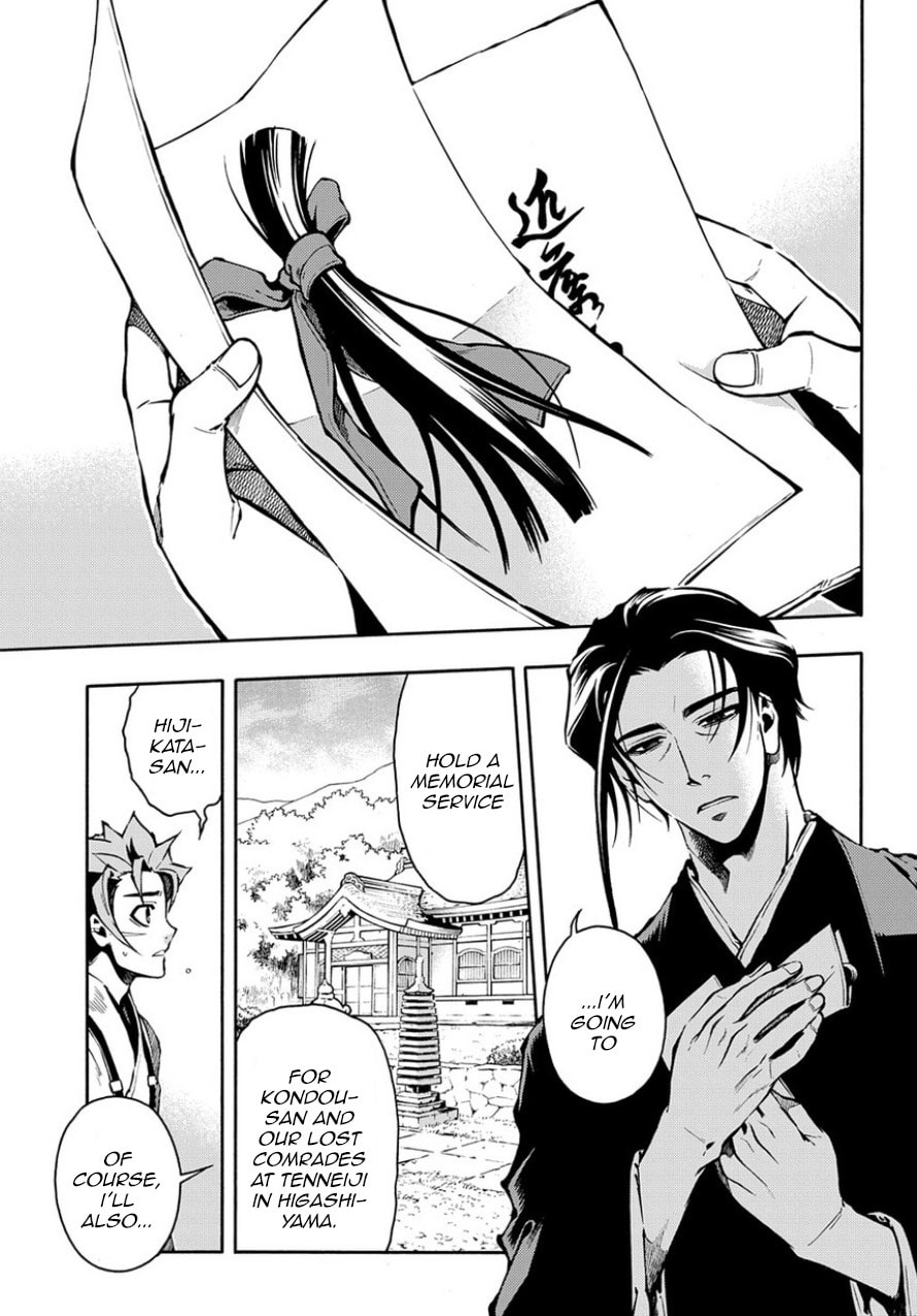 Read Peace Maker Kurogane chapter 83.2 image 26 on Lezhin