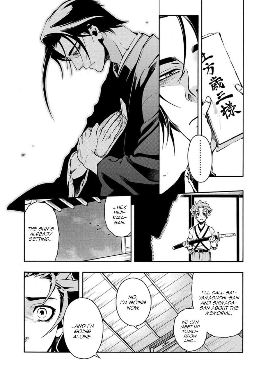 Read Peace Maker Kurogane chapter 83.2 image 28 on Lezhin