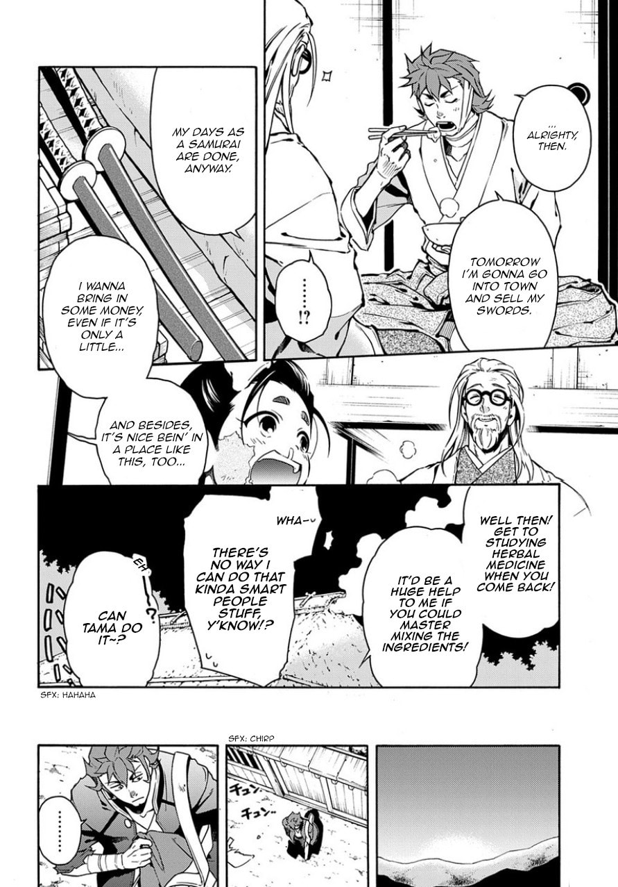 Read Peace Maker Kurogane chapter 83.2 image 3 on Lezhin