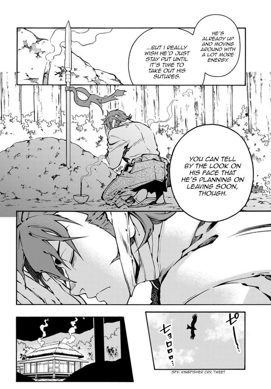 Read Peace Maker Kurogane chapter 83.5 image 1 on Lezhin