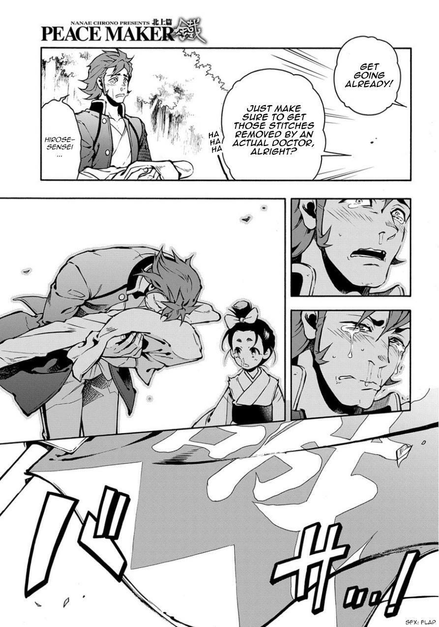 Read Peace Maker Kurogane chapter 83.5 image 10 on Lezhin