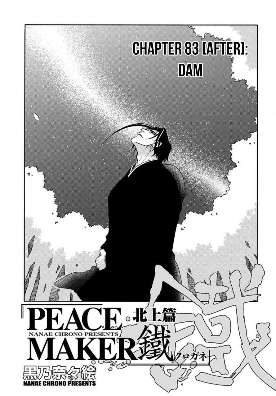 Read Peace Maker Kurogane chapter 83.5 image 12 on Lezhin