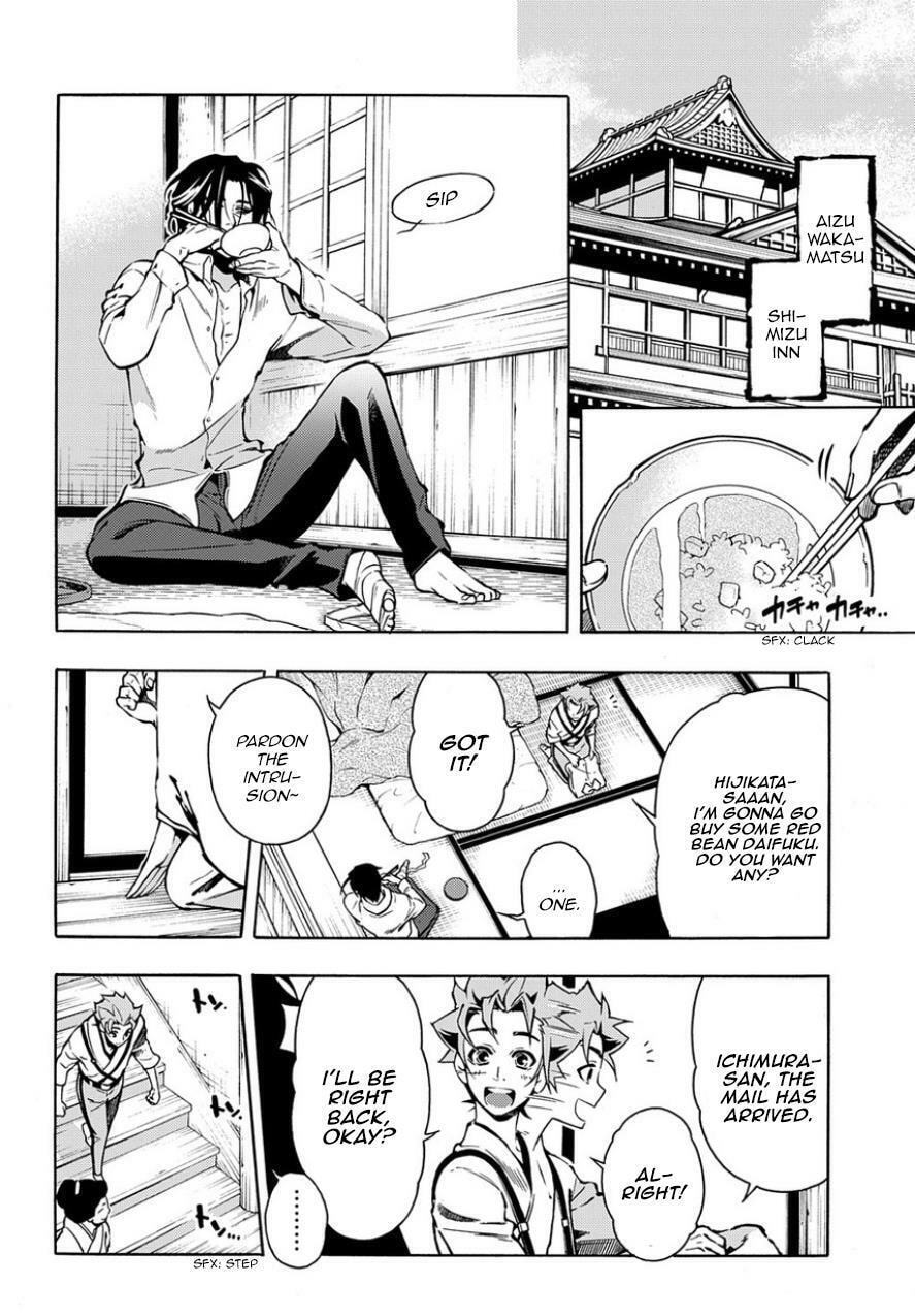 Read Peace Maker Kurogane chapter 83.5 image 13 on Lezhin
