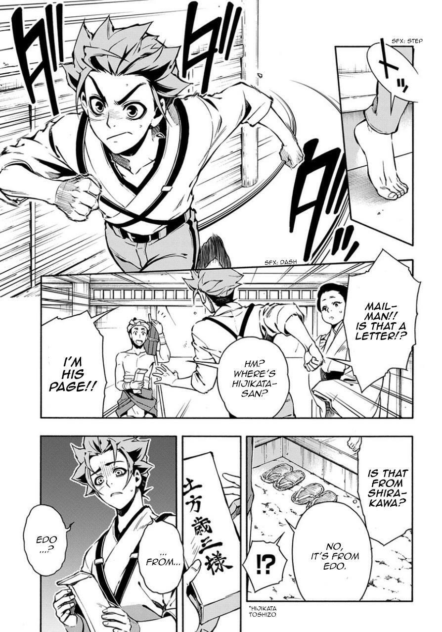 Read Peace Maker Kurogane chapter 83.5 image 14 on Lezhin