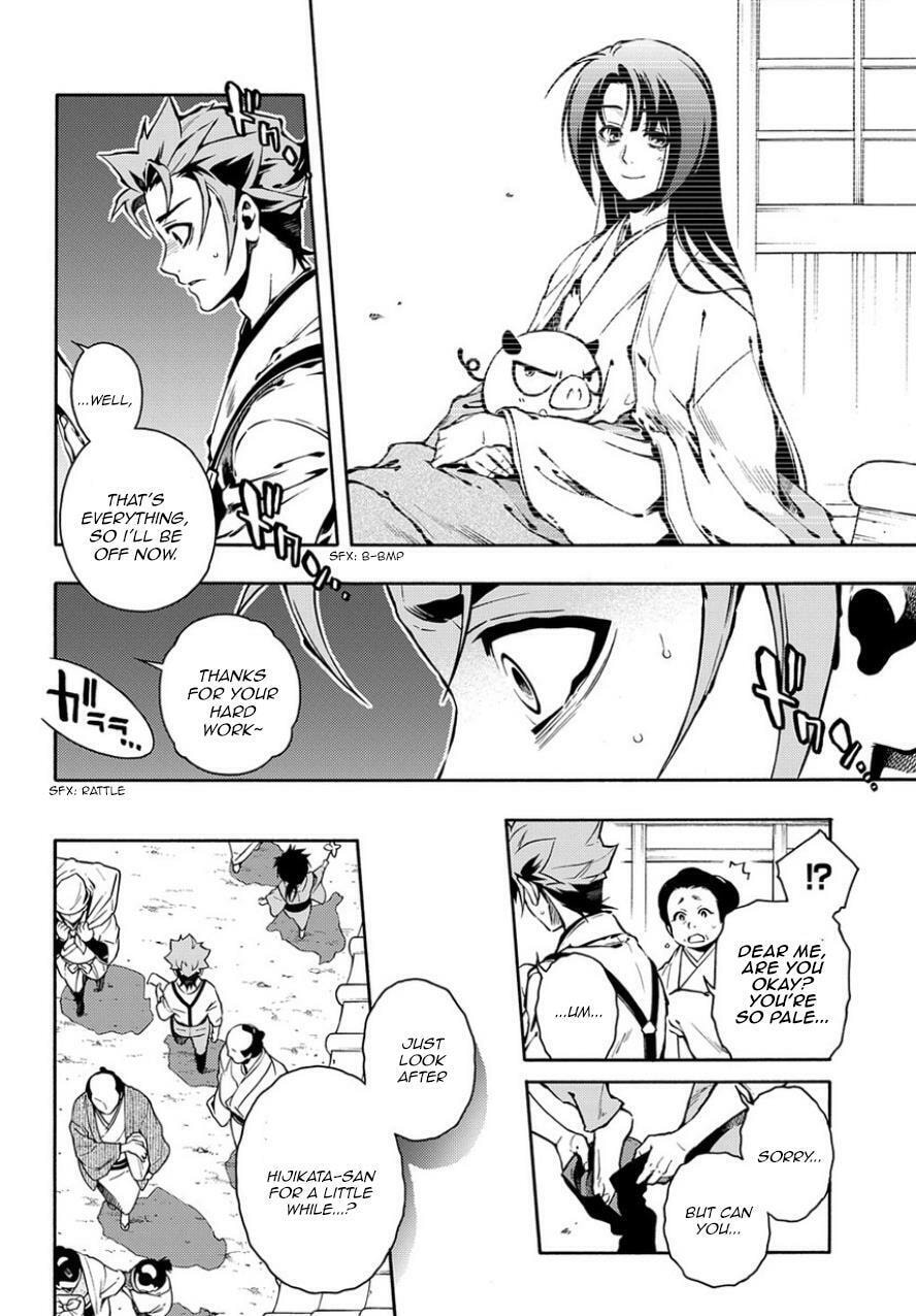 Read Peace Maker Kurogane chapter 83.5 image 15 on Lezhin