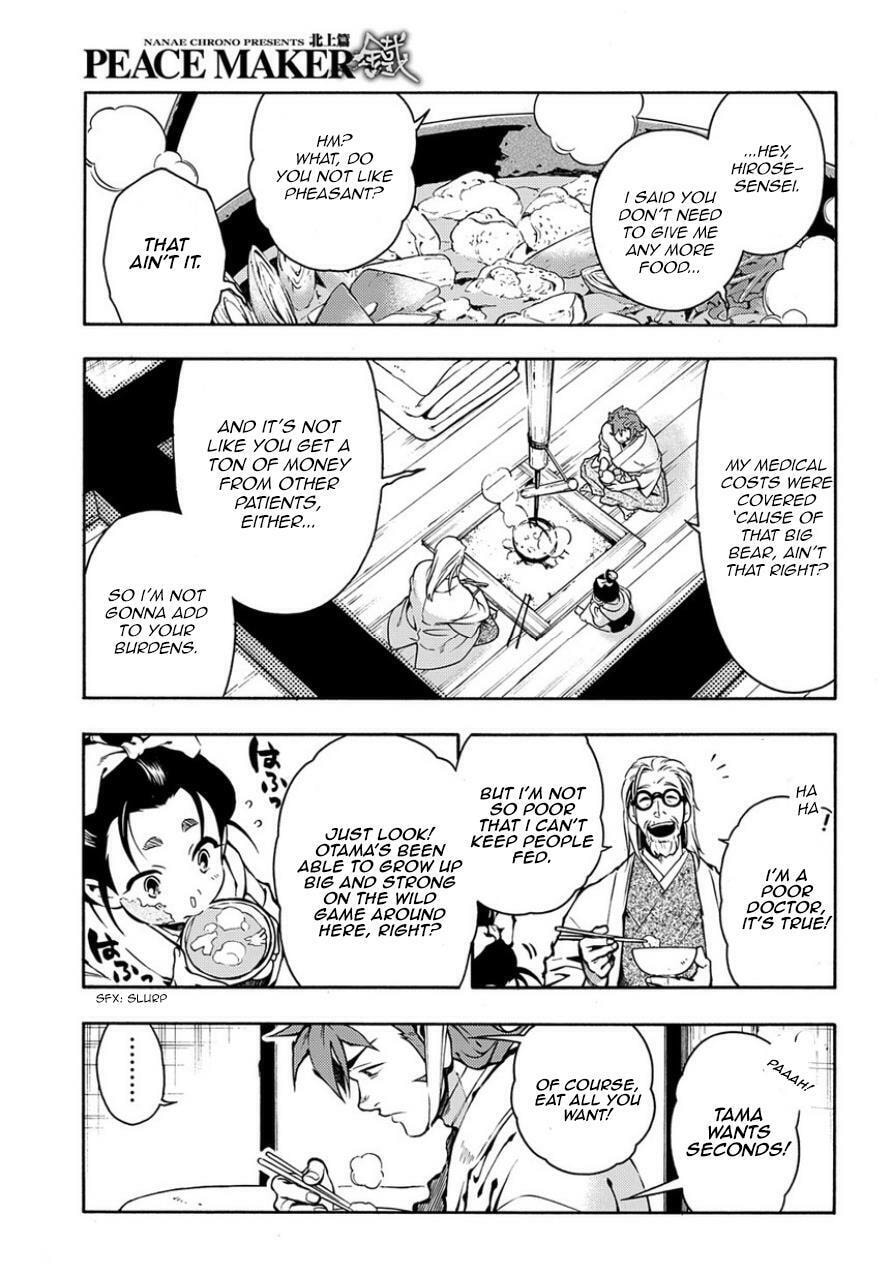 Read Peace Maker Kurogane chapter 83.5 image 2 on Lezhin