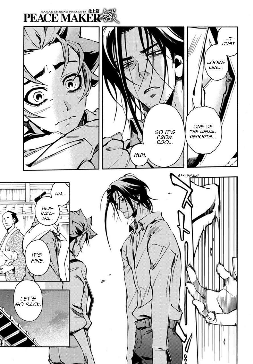 Read Peace Maker Kurogane chapter 83.5 image 22 on Lezhin