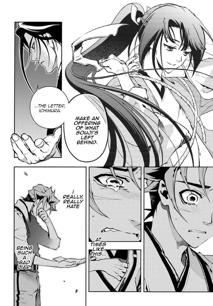 Read Peace Maker Kurogane chapter 83.5 image 27 on Lezhin