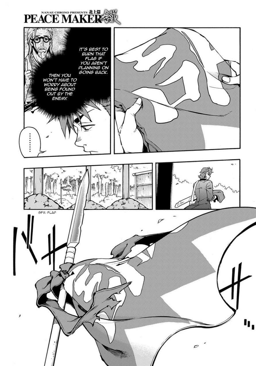 Read Peace Maker Kurogane chapter 83.5 image 4 on Lezhin