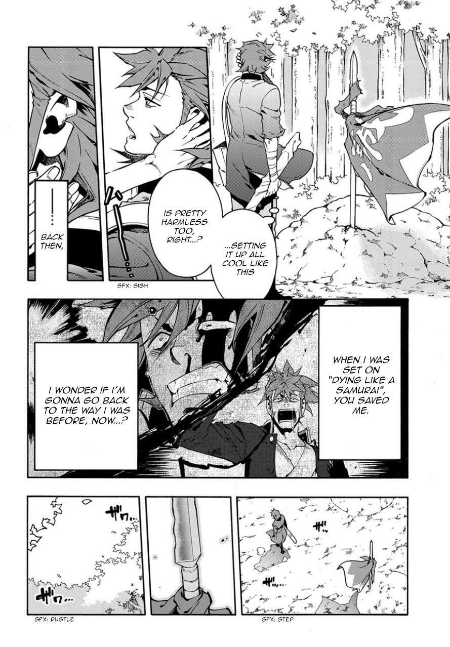 Read Peace Maker Kurogane chapter 83.5 image 5 on Lezhin