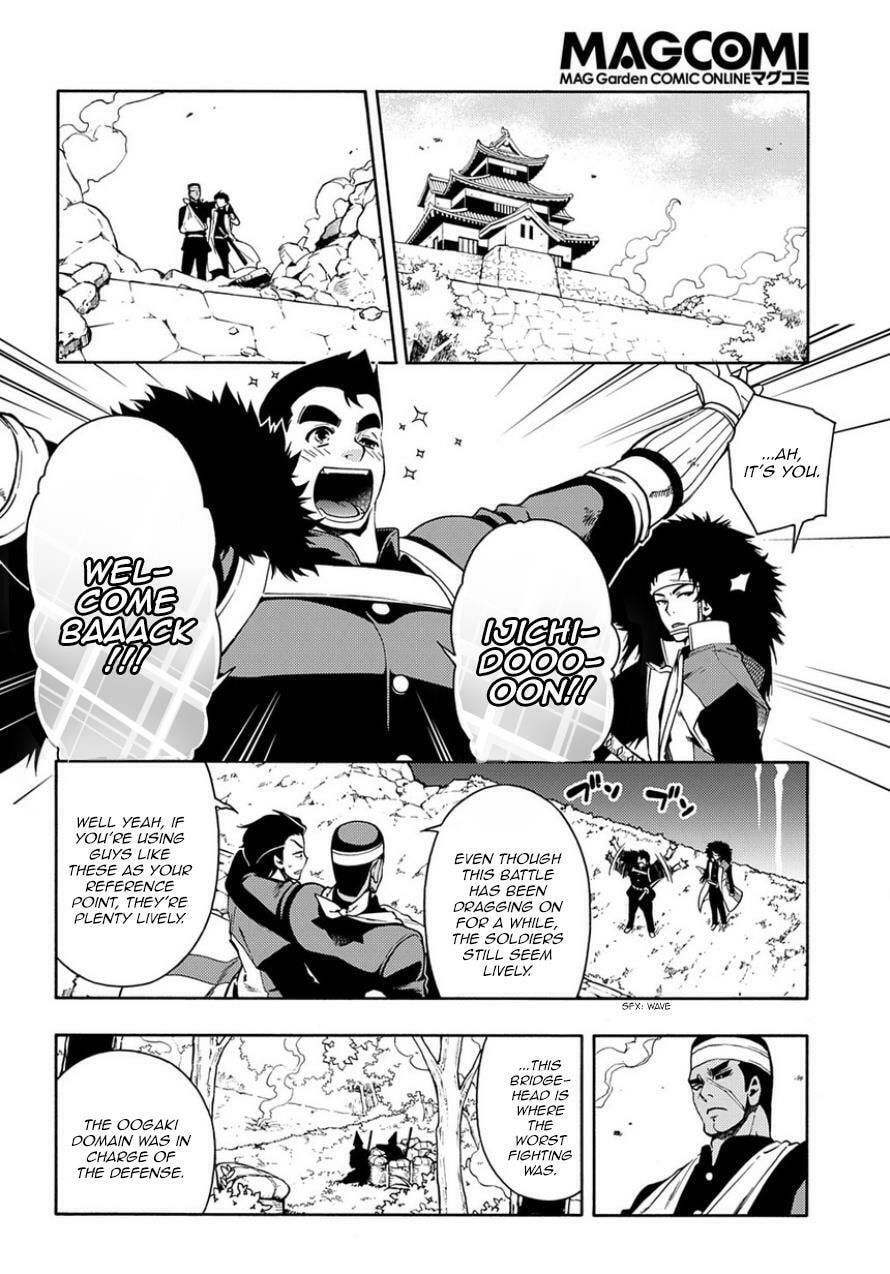 Read Peace Maker Kurogane chapter 83 image 15 on Lezhin