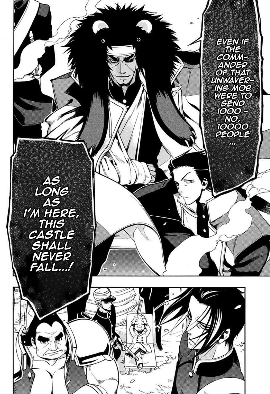 Read Peace Maker Kurogane chapter 83 image 17 on Lezhin