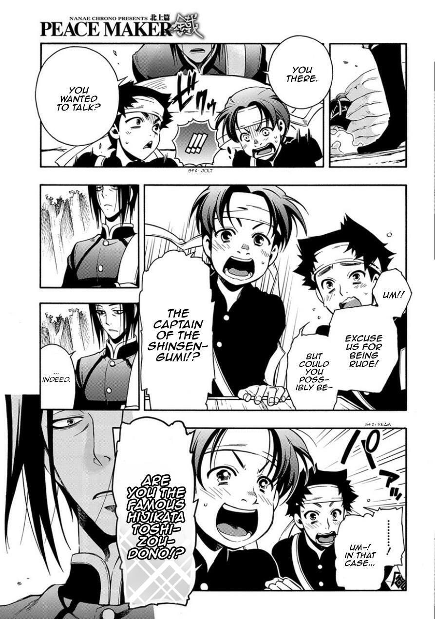 Read Peace Maker Kurogane chapter 83 image 2 on Lezhin