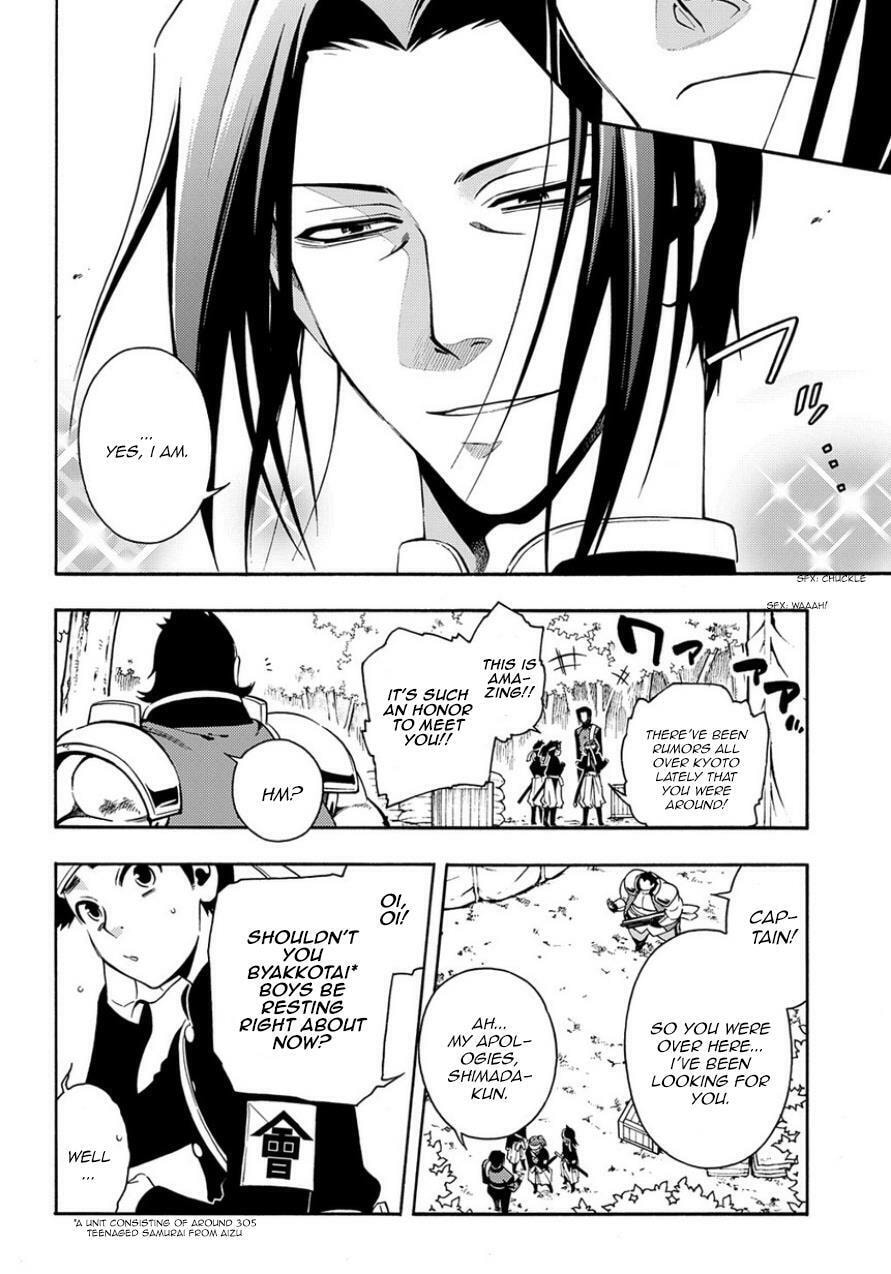 Read Peace Maker Kurogane chapter 83 image 3 on Lezhin