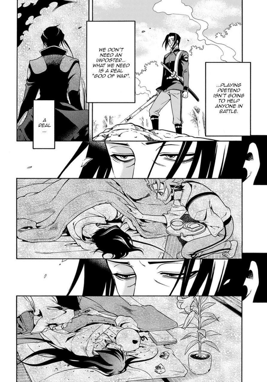 Read Peace Maker Kurogane chapter 83 image 7 on Lezhin