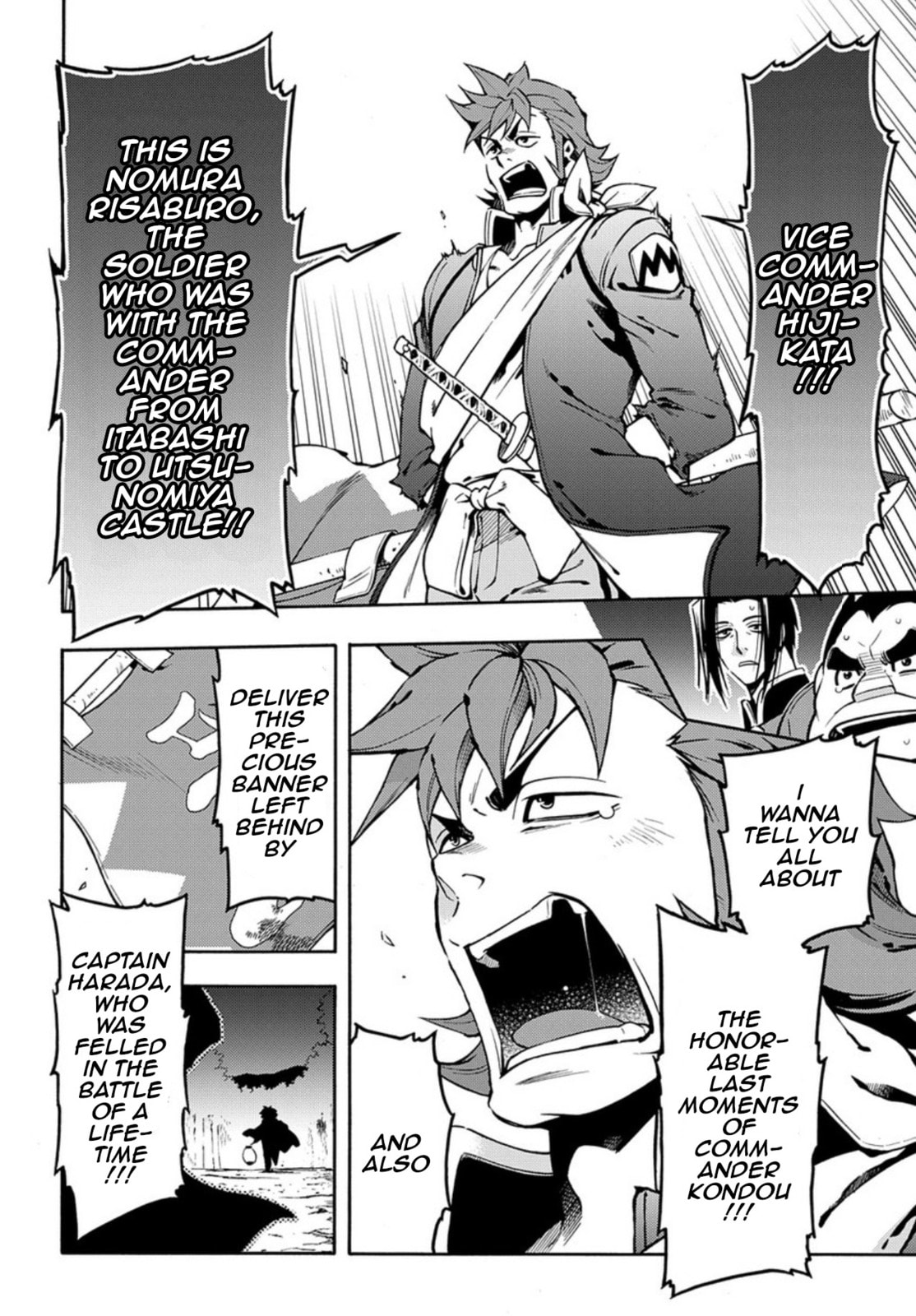 Read Peace Maker Kurogane chapter 84 image 15 on Lezhin