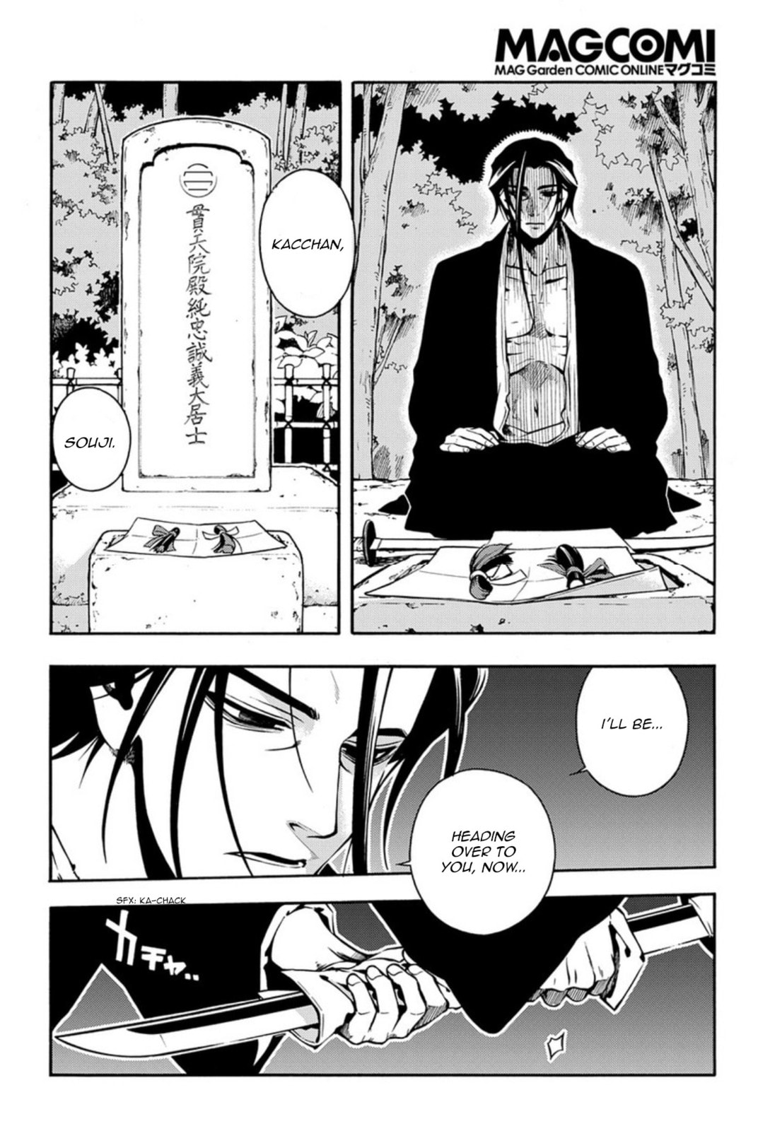 Read Peace Maker Kurogane chapter 84 image 17 on Lezhin