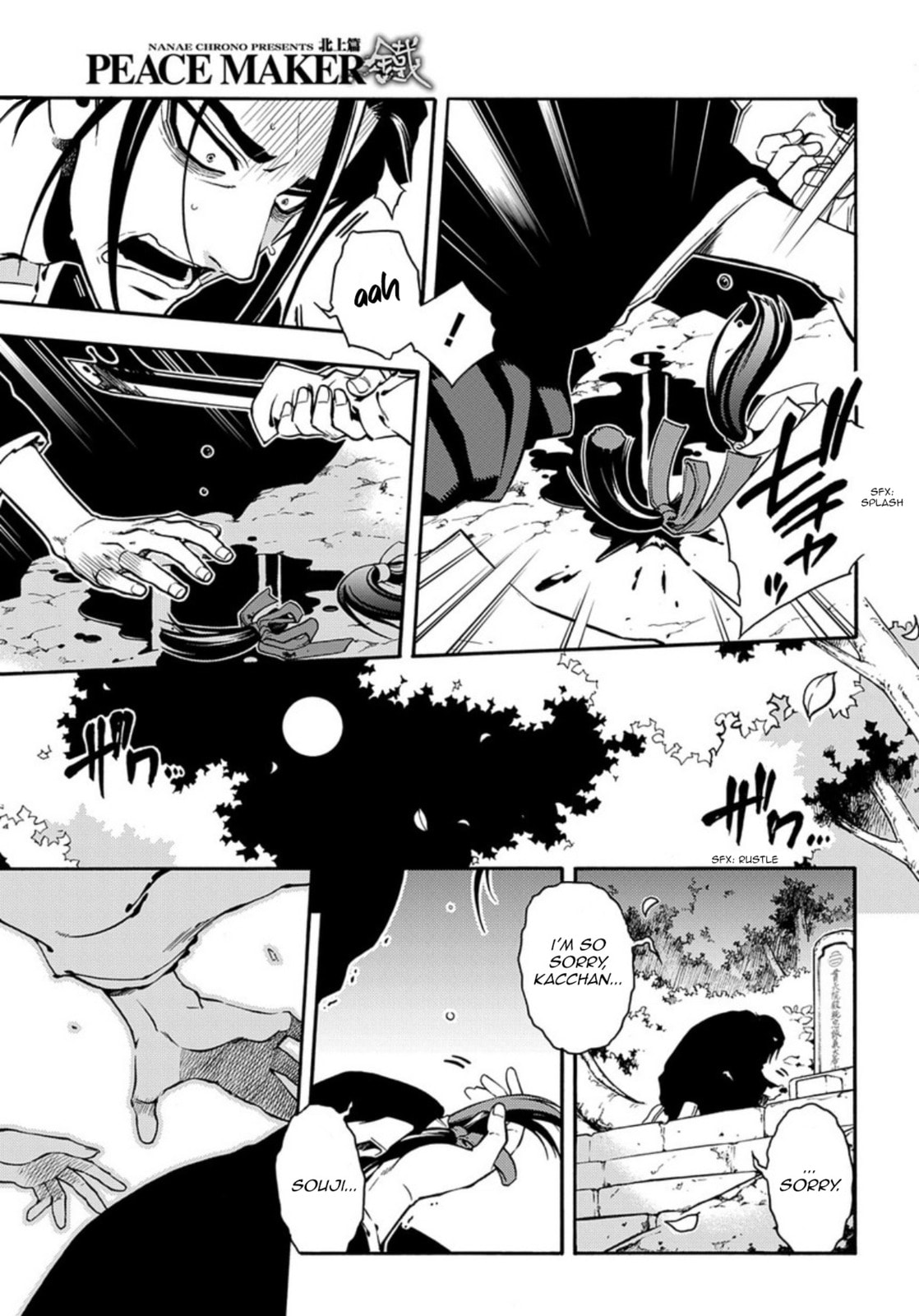 Read Peace Maker Kurogane chapter 84 image 20 on Lezhin