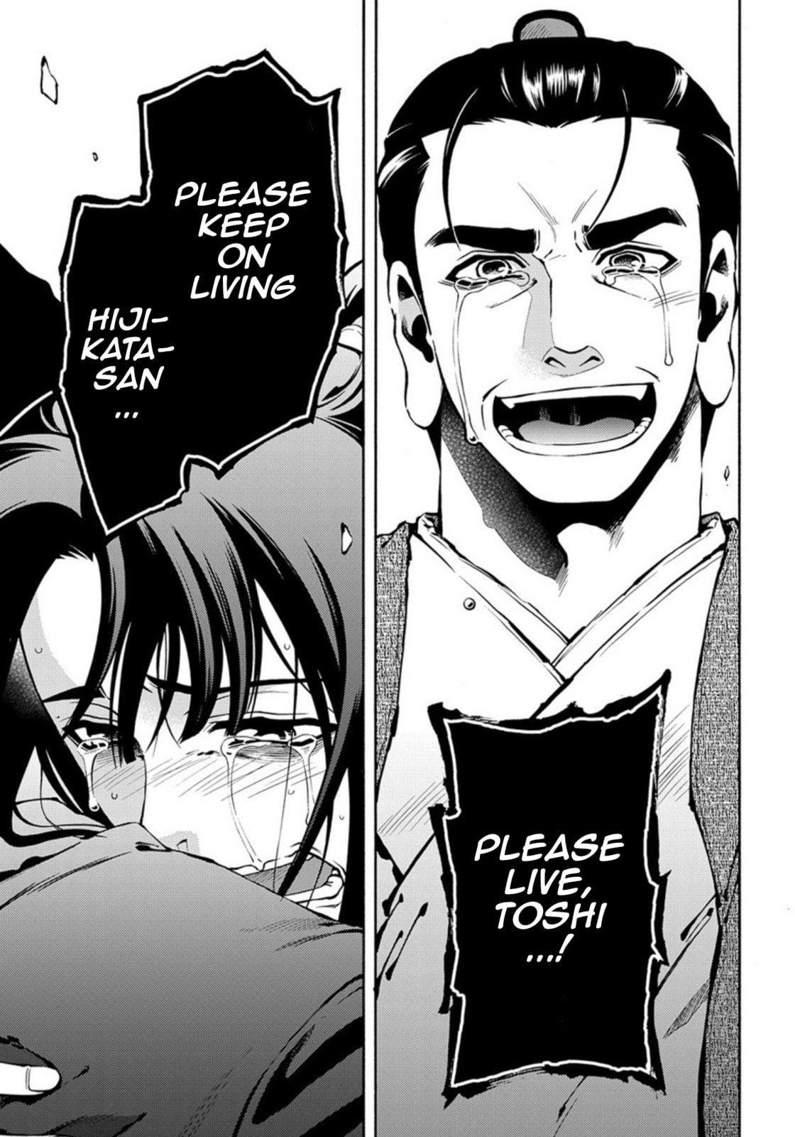 Read Peace Maker Kurogane chapter 84 image 22 on Lezhin