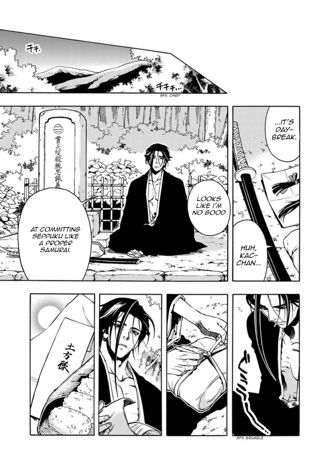 Read Peace Maker Kurogane chapter 84 image 26 on Lezhin