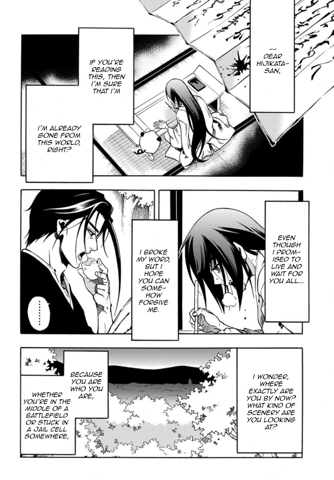 Read Peace Maker Kurogane chapter 84 image 27 on Lezhin