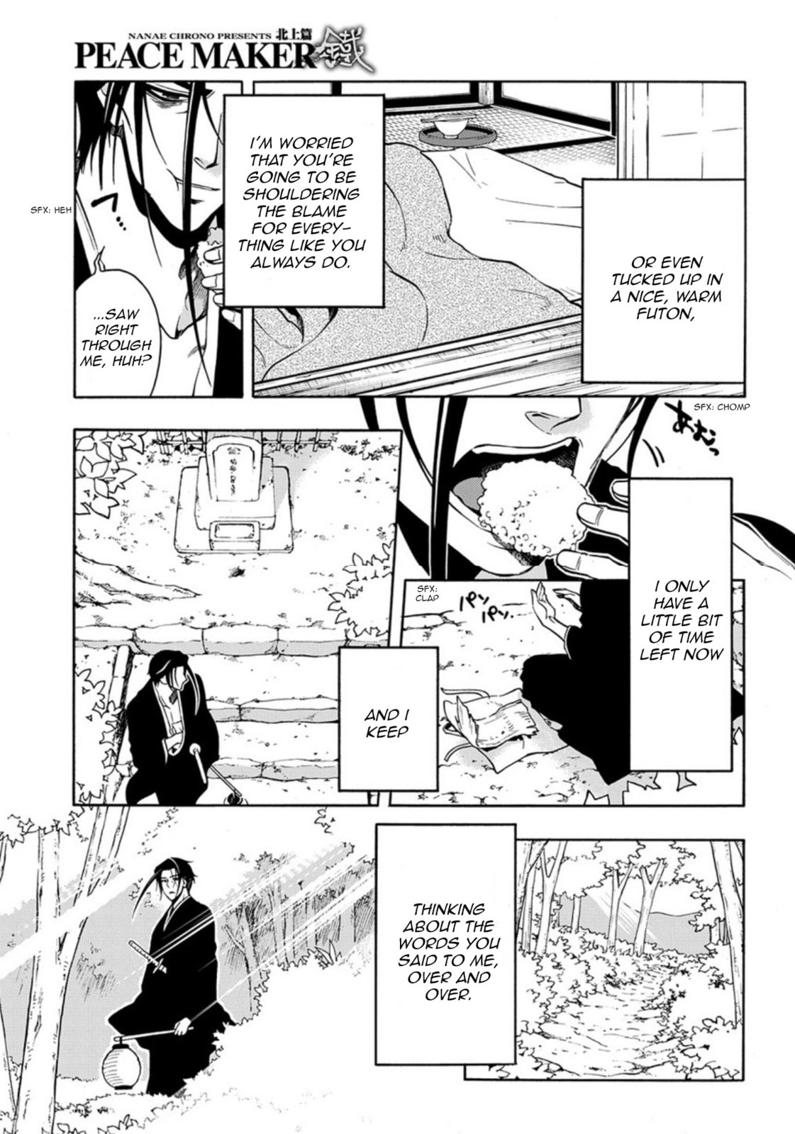 Read Peace Maker Kurogane chapter 84 image 28 on Lezhin