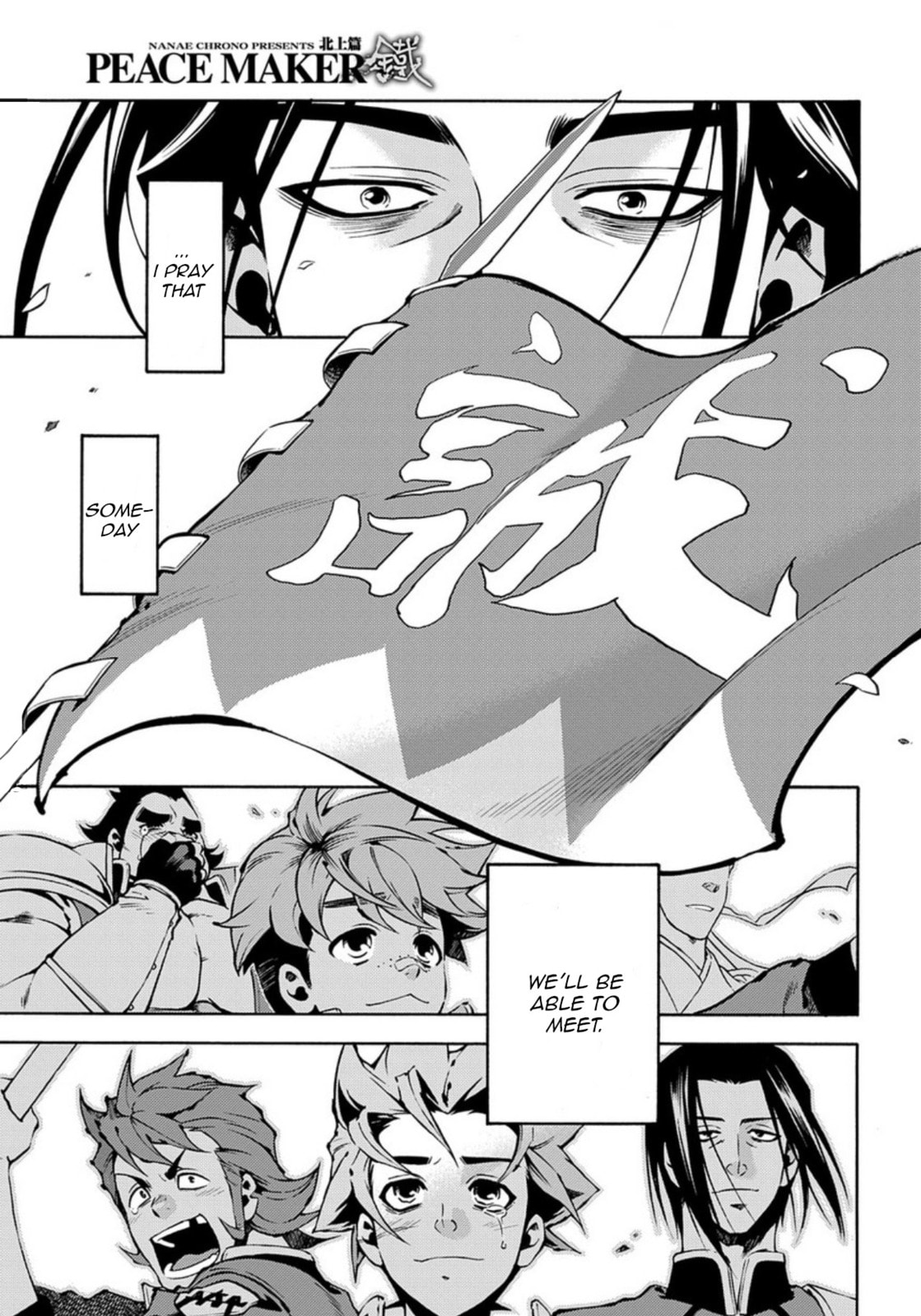 Read Peace Maker Kurogane chapter 84 image 30 on Lezhin