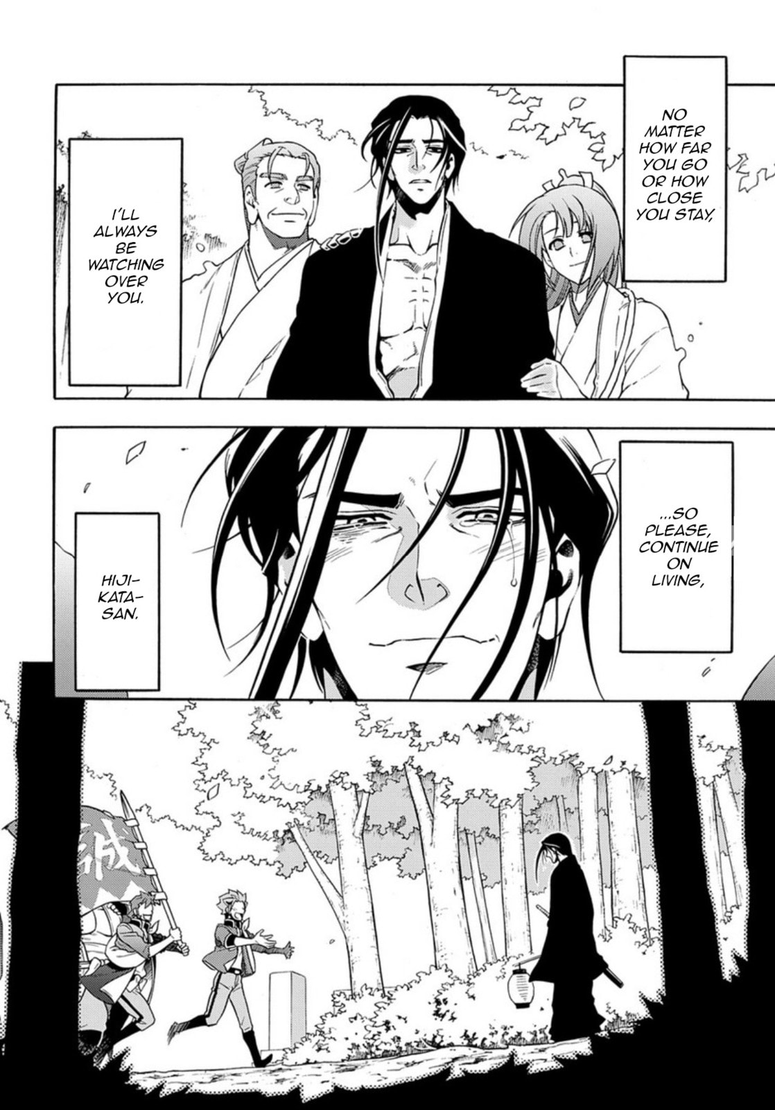 Read Peace Maker Kurogane chapter 84 image 32 on Lezhin