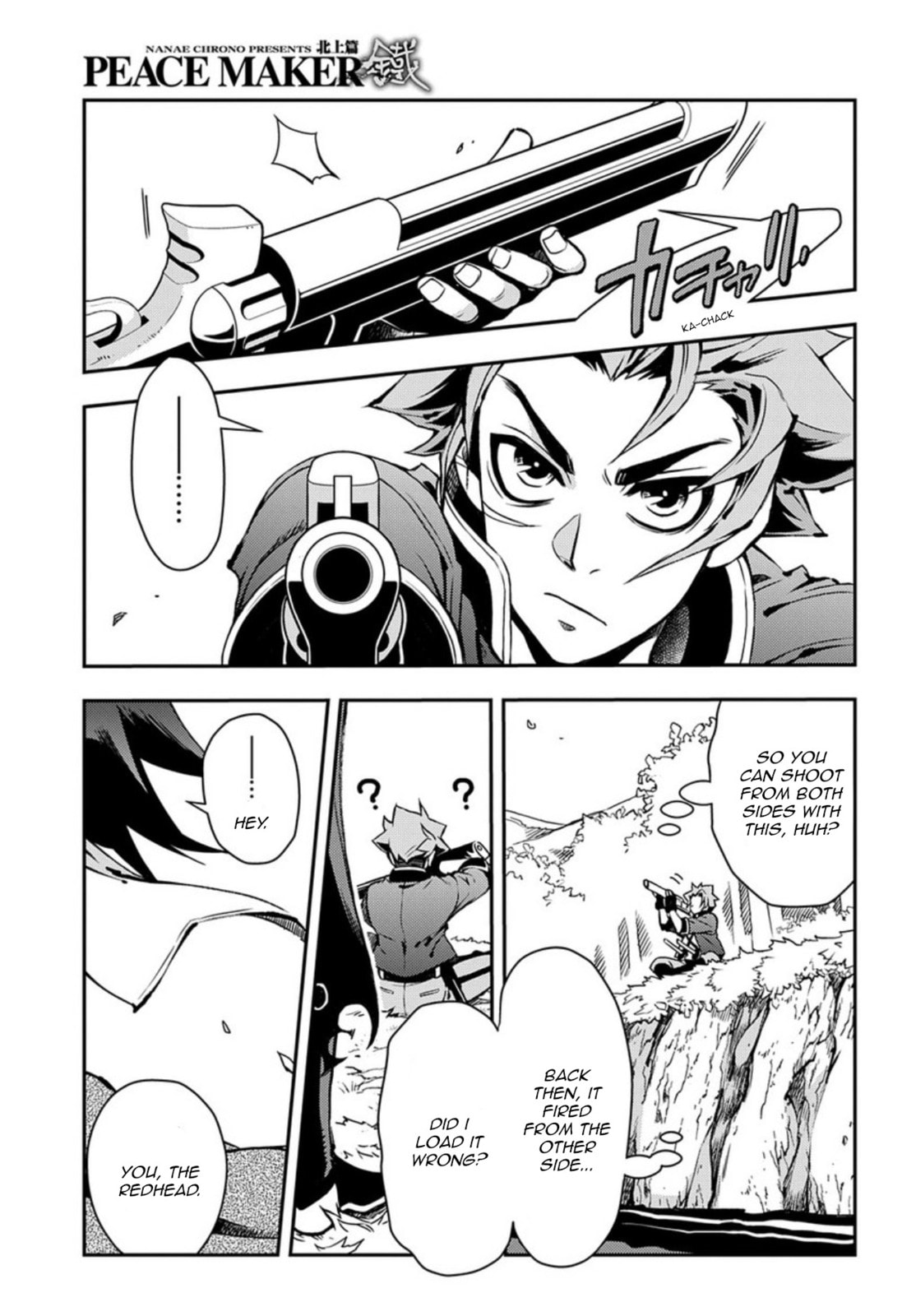 Read Peace Maker Kurogane chapter 85 image 14 on Lezhin