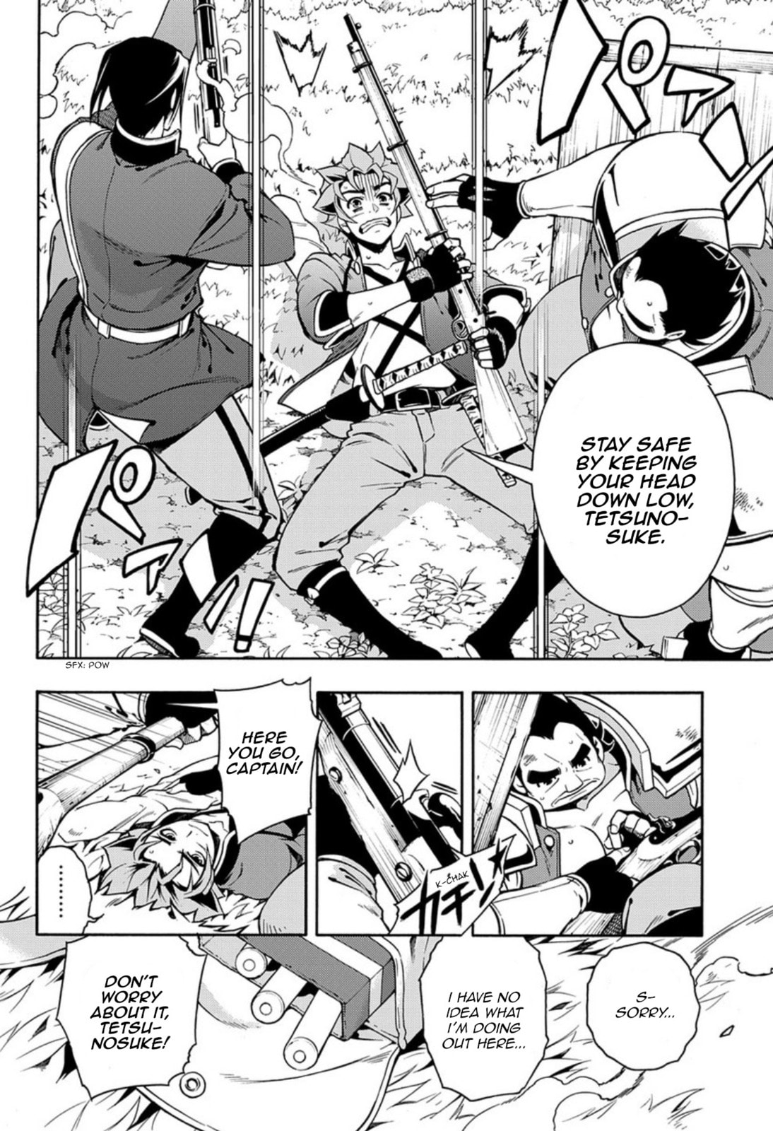 Read Peace Maker Kurogane chapter 85 image 3 on Lezhin