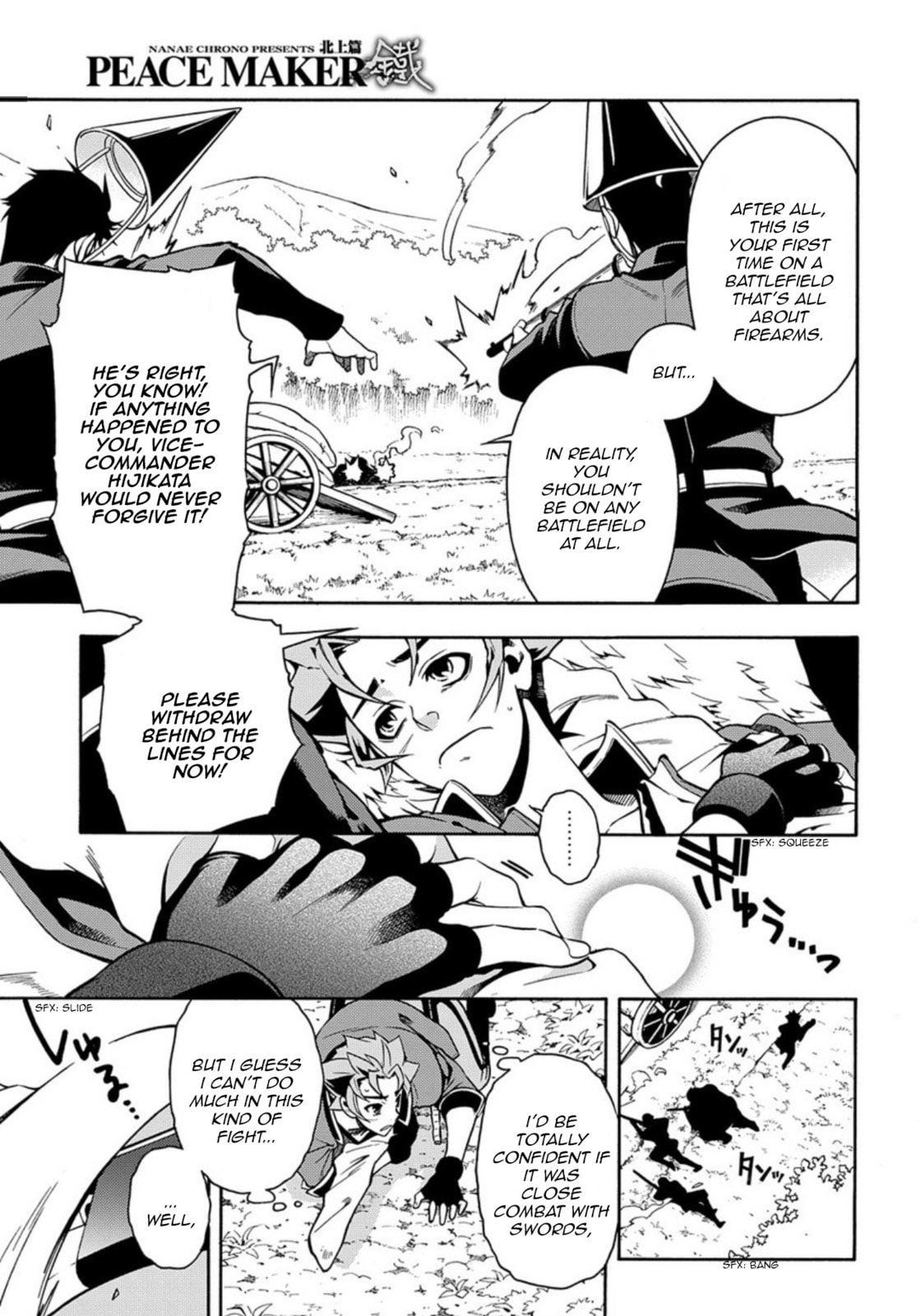 Read Peace Maker Kurogane chapter 85 image 4 on Lezhin