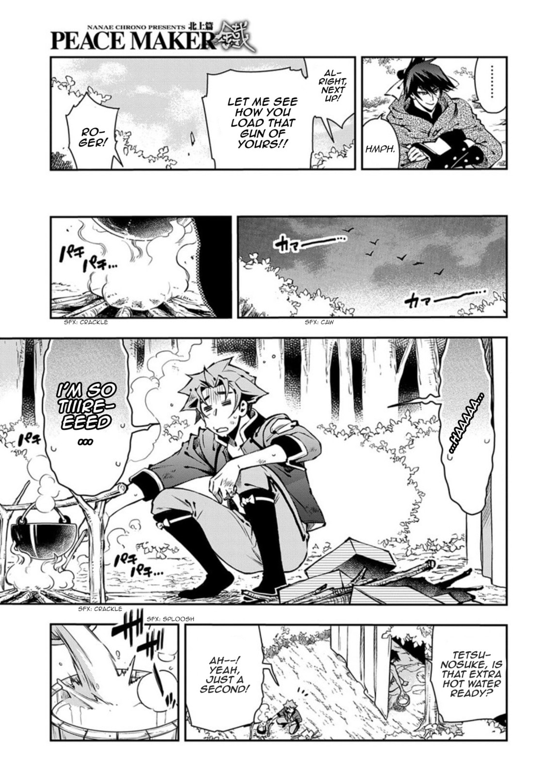 Read Peace Maker Kurogane chapter 86 image 14 on Lezhin